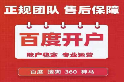 微博信息流中的热门话题：如何影响公众舆论