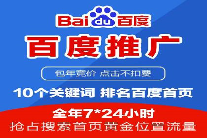 成功案例剖析：信息流开户返点的应用与效果