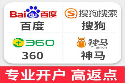 百度推广多少钱能带来多少流量？看数据说话